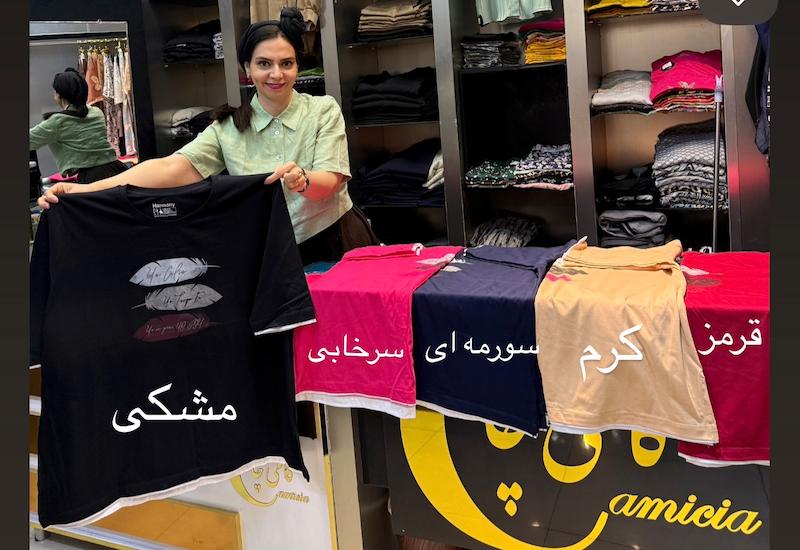 تیشرت نوار سفید