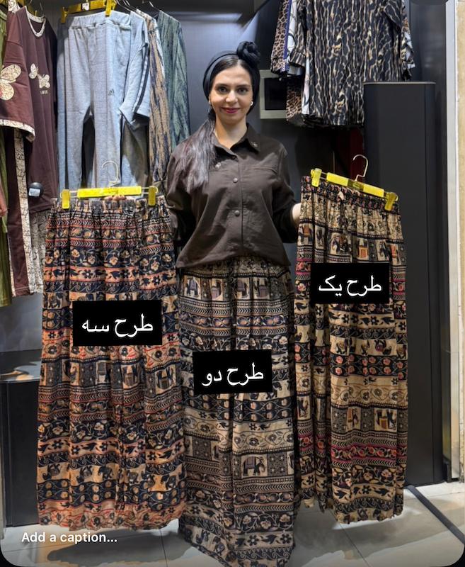 دامن هندی