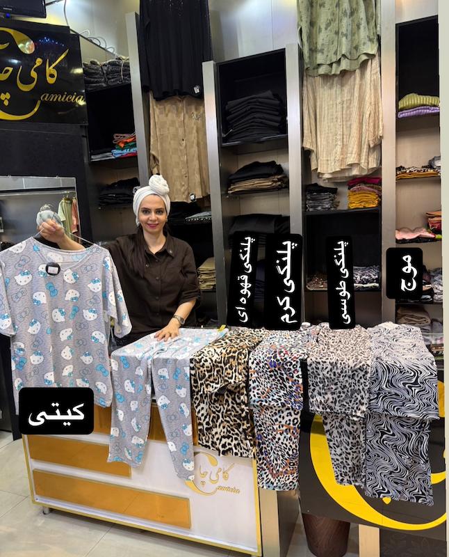 ست سایز متوسط