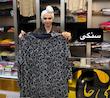 بلوز فوق قواره