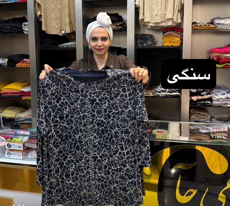 بلوز فوق قواره