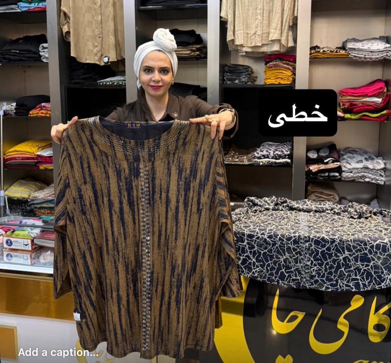 بلوز فوق قواره