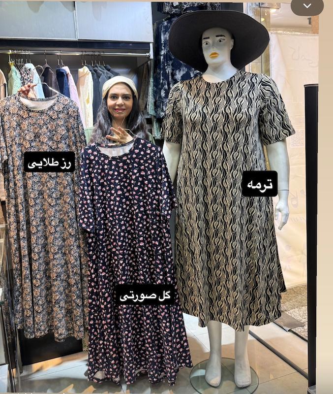 پیراهن قواره دار