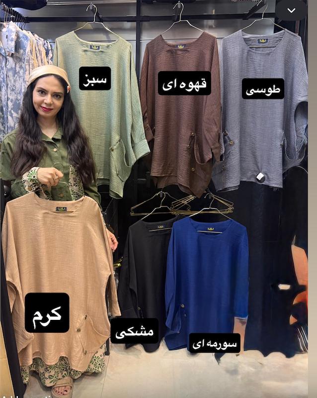 تونیک گوشواره
