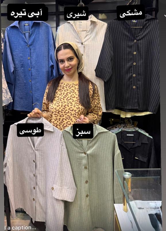شومیز مانتویی دیپلمات