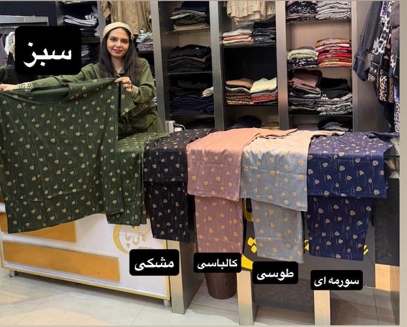 ست آمازون
