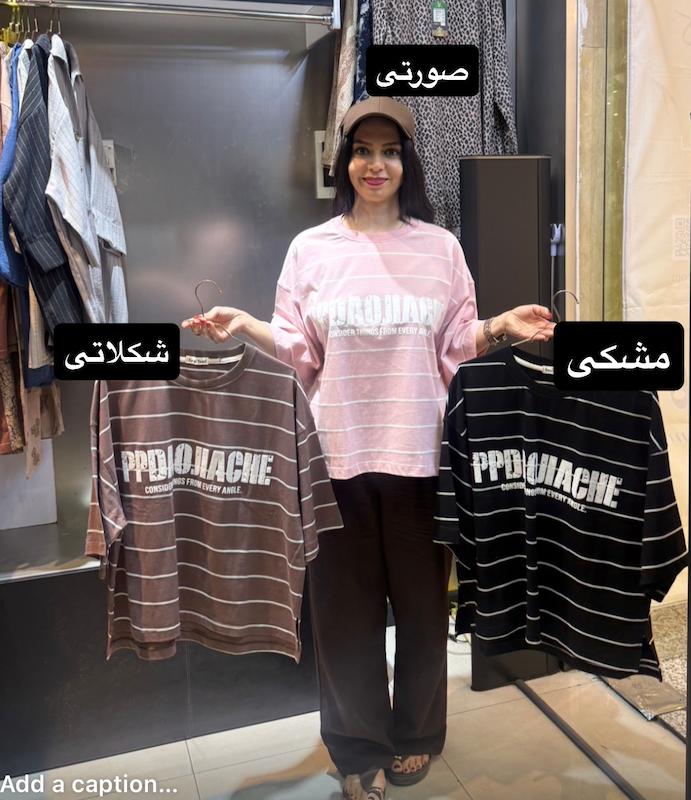 کراپ خط افقی