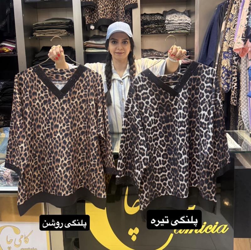 شومیز پلنگی