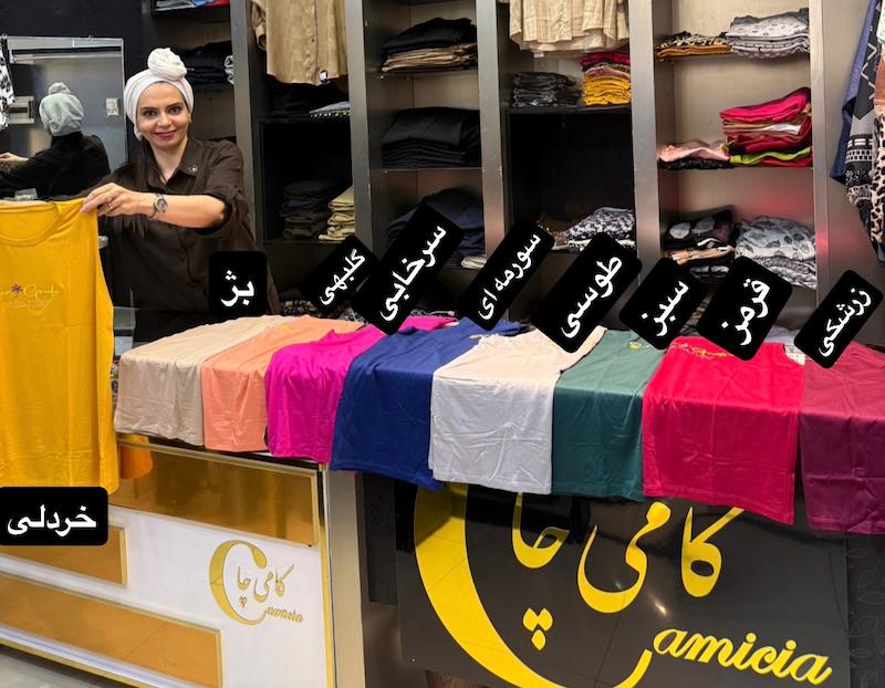 تاپ متوسط