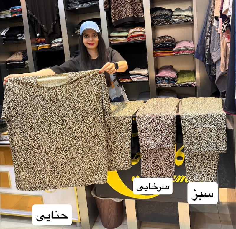 ست پلنگی