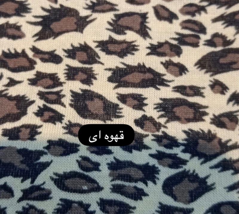 ست پلنگی