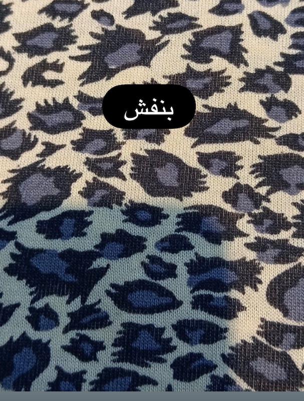 ست پلنگی