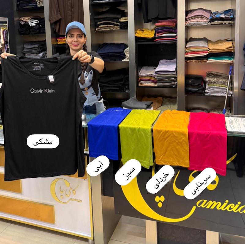 تاپ پایین قوسی