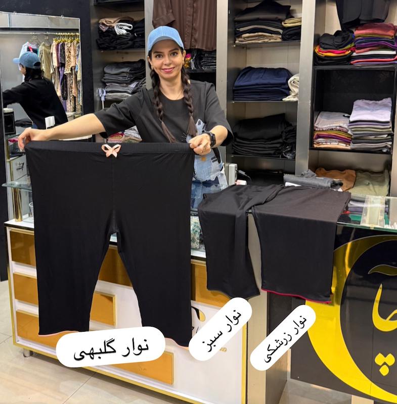 شلوارک مشکی