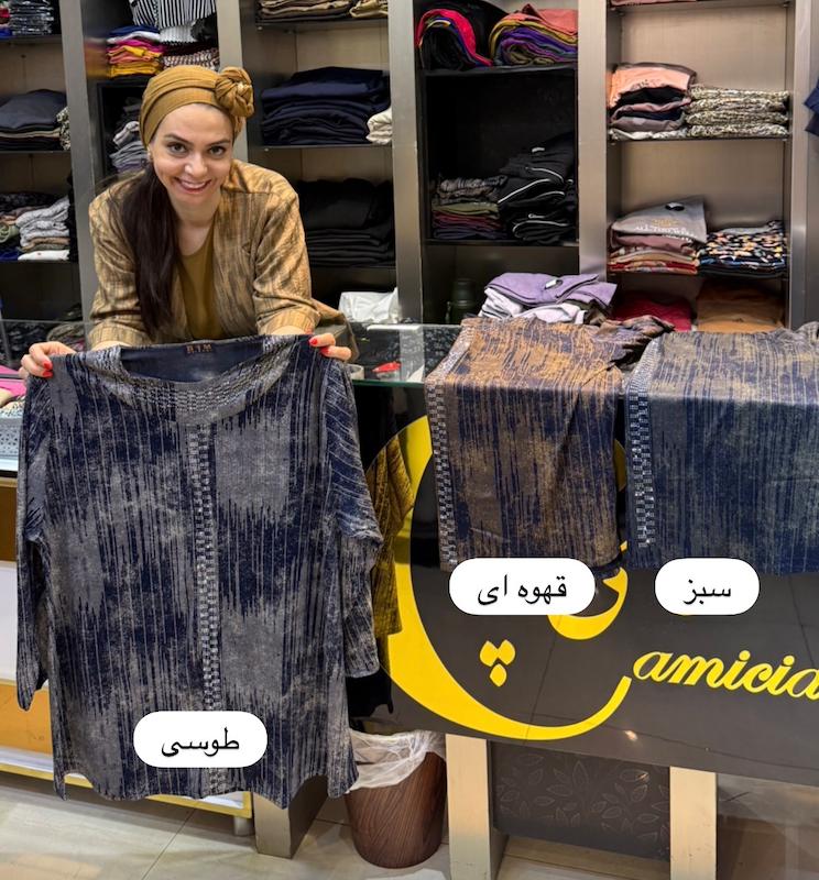 بلوز قواره دار
