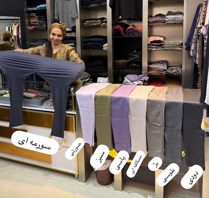 ⁨لگ فانریپ رنگی
