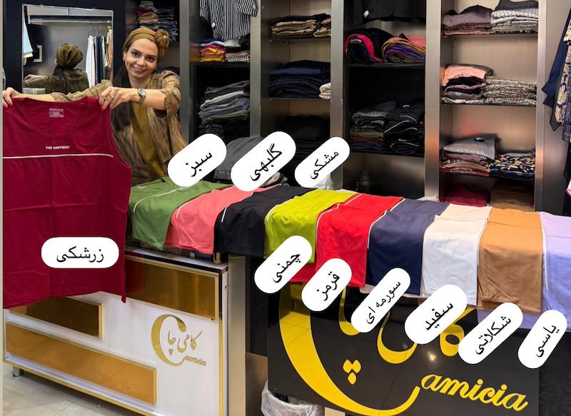 تاپ مغزی دوزی