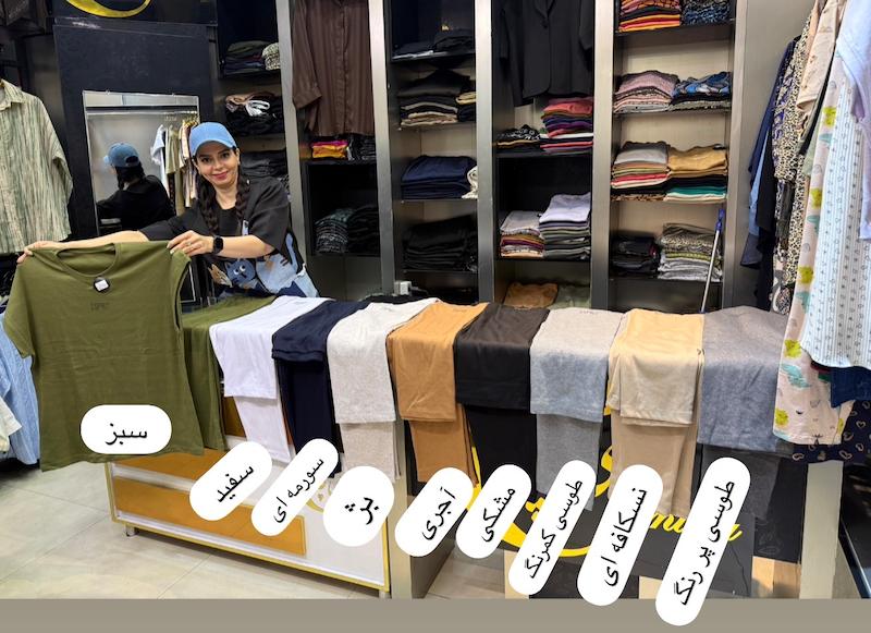 ست ورزشی اسپرت