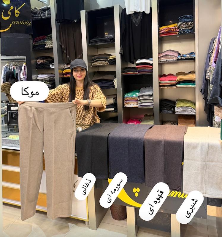 شلوار فوتر