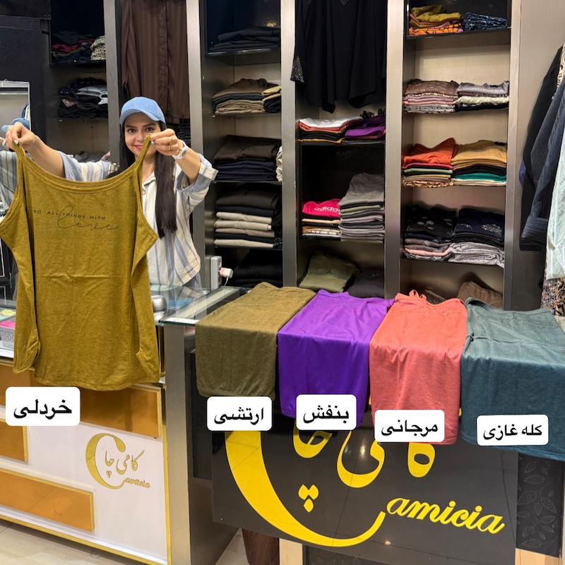 تاپ بندی