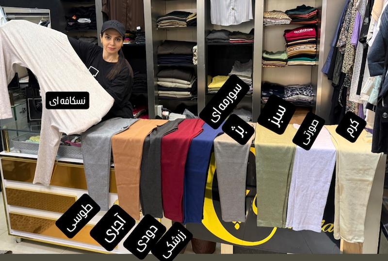لگ فانریپ رنگی