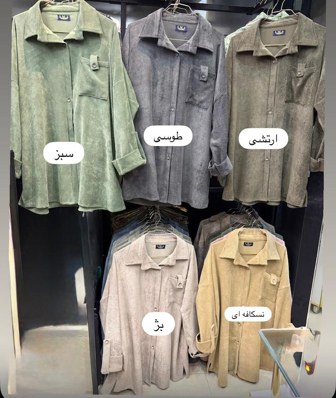شومیز مانتویی مخمل کره ای
