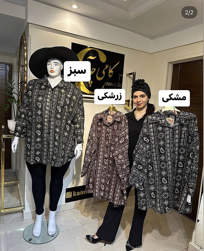 مانتو هندی