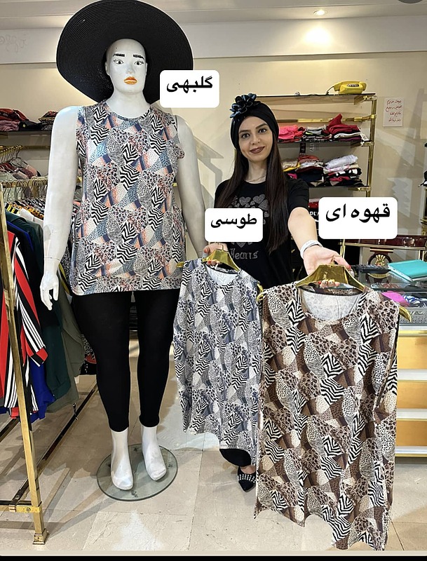 تاپ برکه