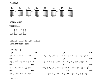 بابک جهانبخش - حال منو خوب کن