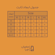 مضراب سه‌تار چپ نسخه سفارشی