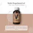 روغن محافظ فینگربودر ویولن موردنت