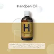 روغن هنگدرام موردنت