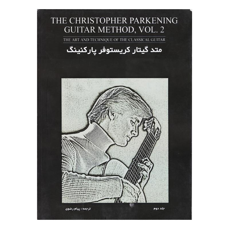 کتاب متد گیتار کریستوفر پارکنینگ جلد دوم