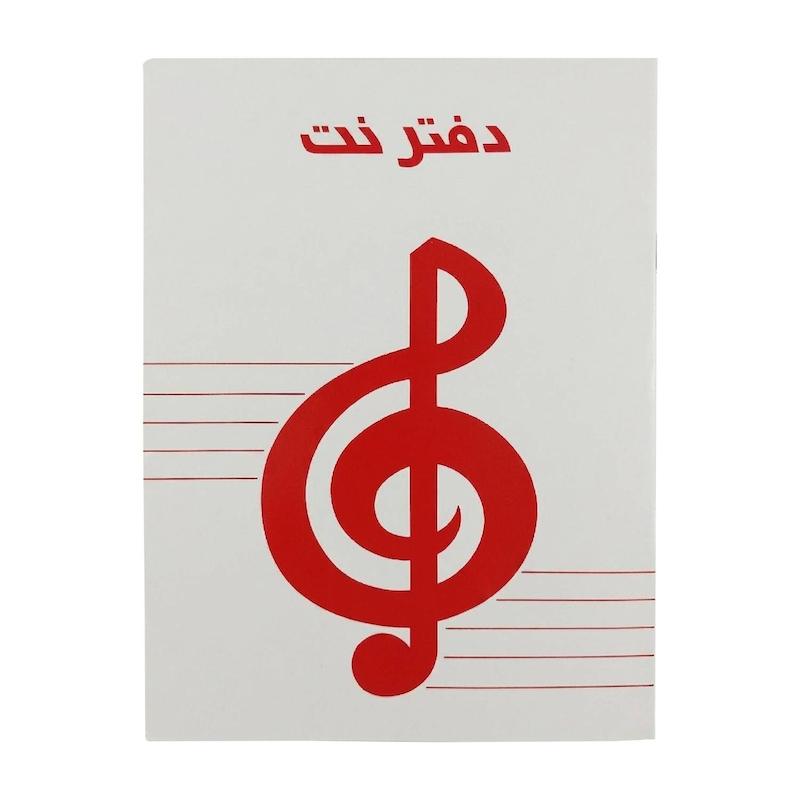 دفتر نت پنج خط