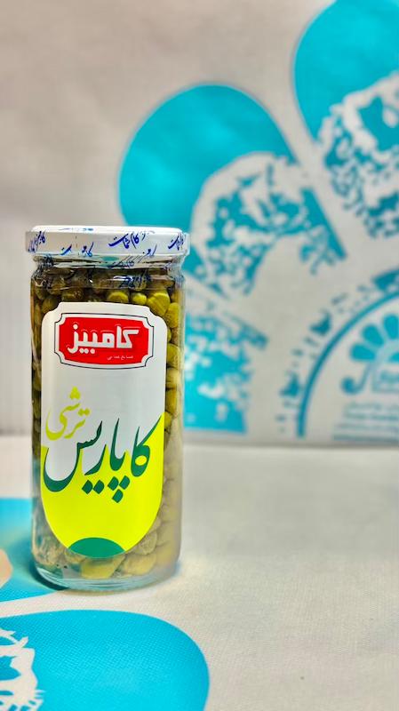 ترشی کاپاریس، کامبیز ۲۳۰ گرمی