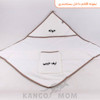 ست حوله ۲ تکه نوزادی مادرکر گلدوزی شده طرح دو خرس | ۶ ماه گارانتی | کانگومام