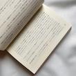 کتاب ژاپنی