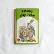 Tasseltip Plays Truant