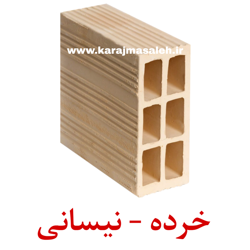 آجر سفال تیغه ۱۰ شال / خرده فروشی