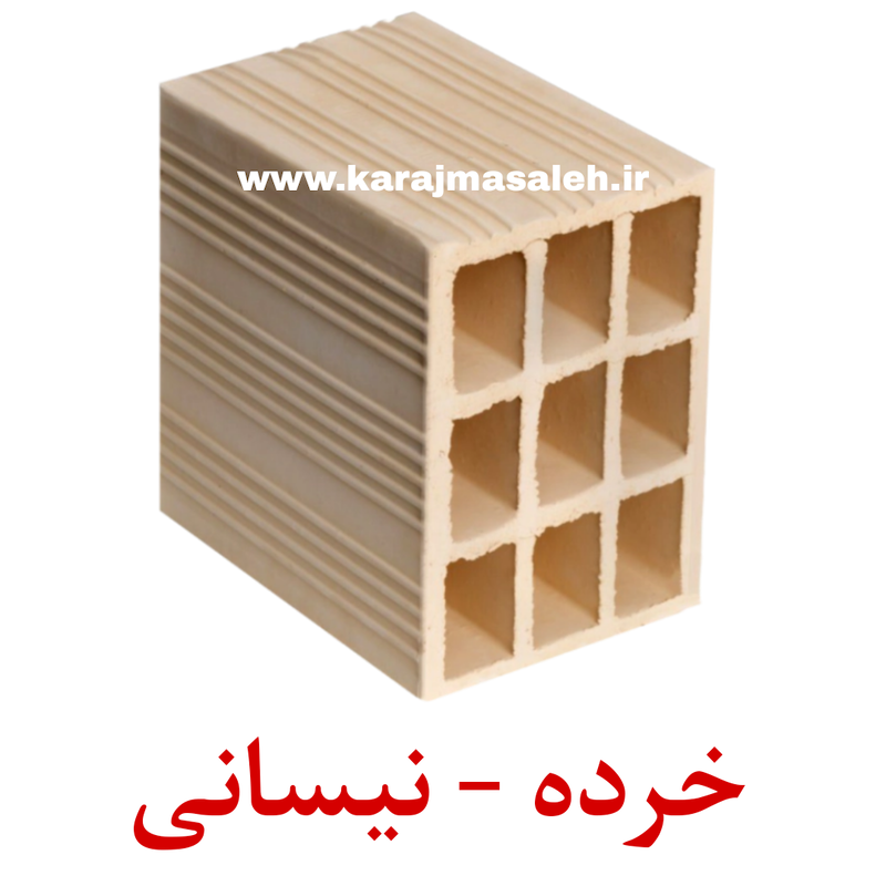 آجر سفال تیغه ۱۵ شال / خرده فروشی