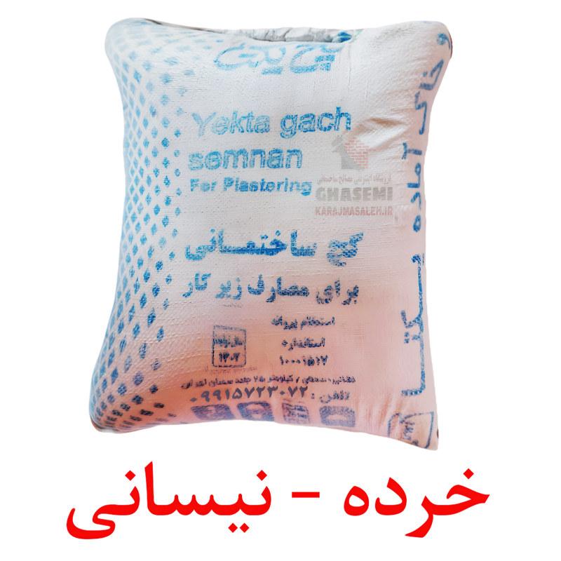 گچخاک آماده یکتا سمنان ۲۵ کیلویی / خرده فروشی