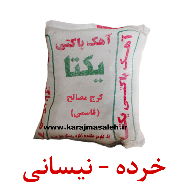 آهک ساختمانی هیدراته ۲۰ کیلویی / خرده فروشی