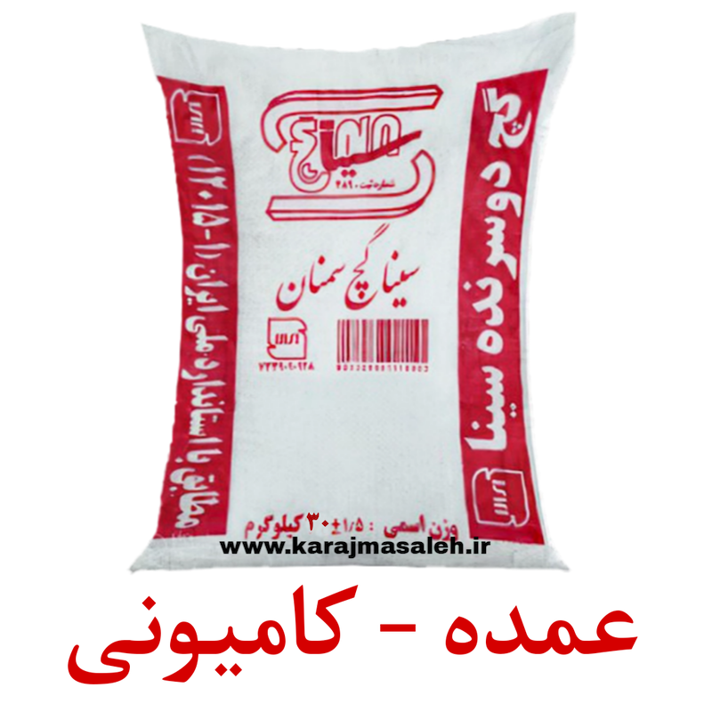 گچ دوسرنده سینا گچ سمنان ۳۰ کیلویی / عمده فروشی