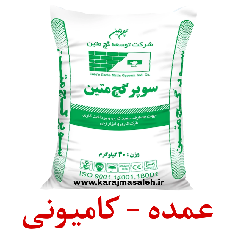 گچ سوپرمتین سمنان ۳۰ کیلویی / عمده فروشی