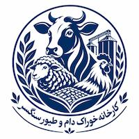 کارخانه خوراک دام و طیور سنگسر
