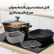 سبد سرخکردنی inox