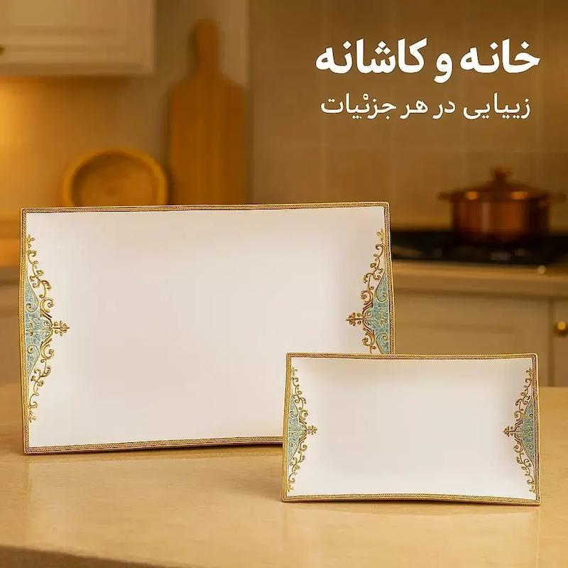 دیس چینی لورین