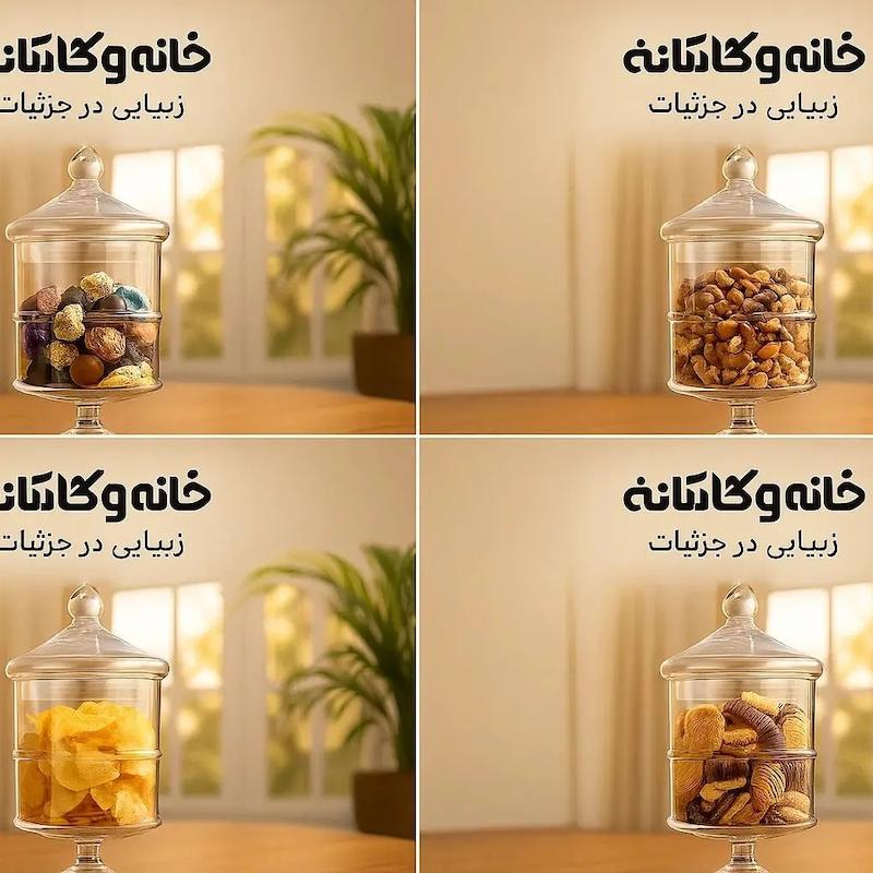 کندی دوطبقه