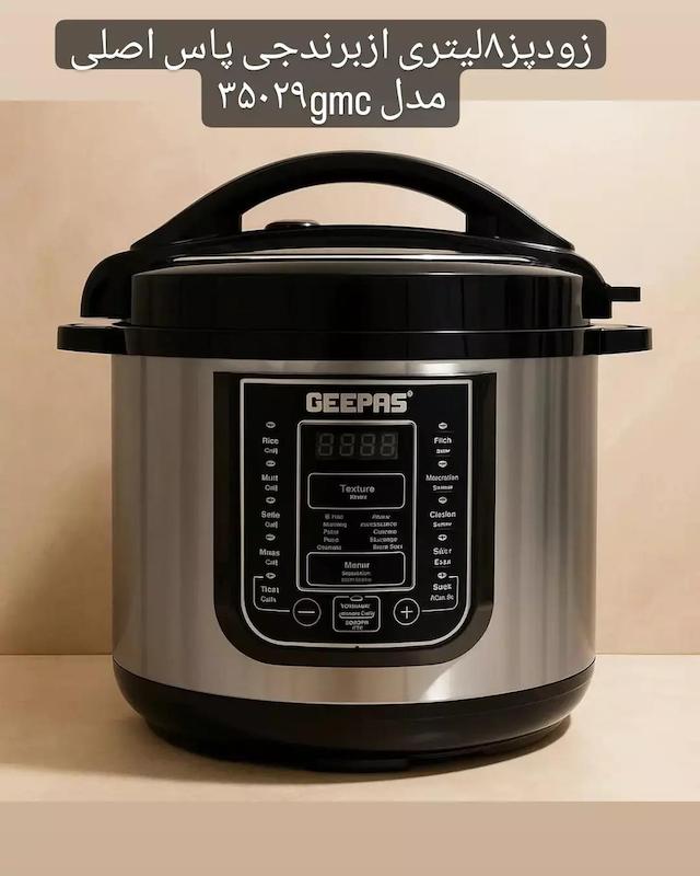 زودپز ۸لیتری یونیک مدل ۳۵۰۲۹gmc