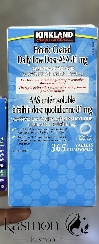 قرص آسپرین کرکلند با دوز پایین  KIRKLAND LOW DOSE 81MG ASA